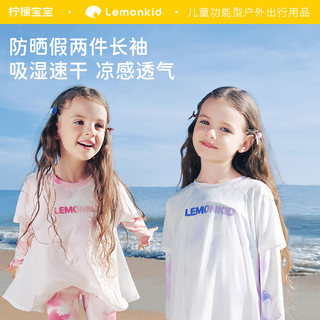 女童防晒T恤假两件凉感速干春夏款上衣儿童运动长袖衫宝宝防晒衣