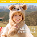 儿童帽子秋冬季 男童孩加厚围脖保暖防寒宝宝毛绒护耳帽子围巾一体
