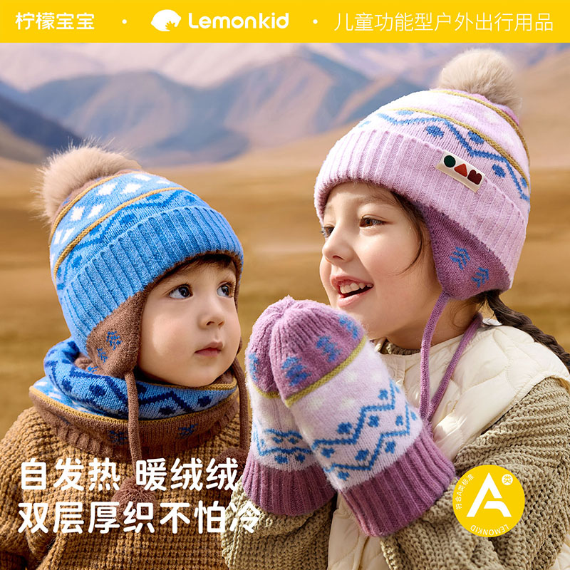 柠檬宝宝儿童围巾手套三件套