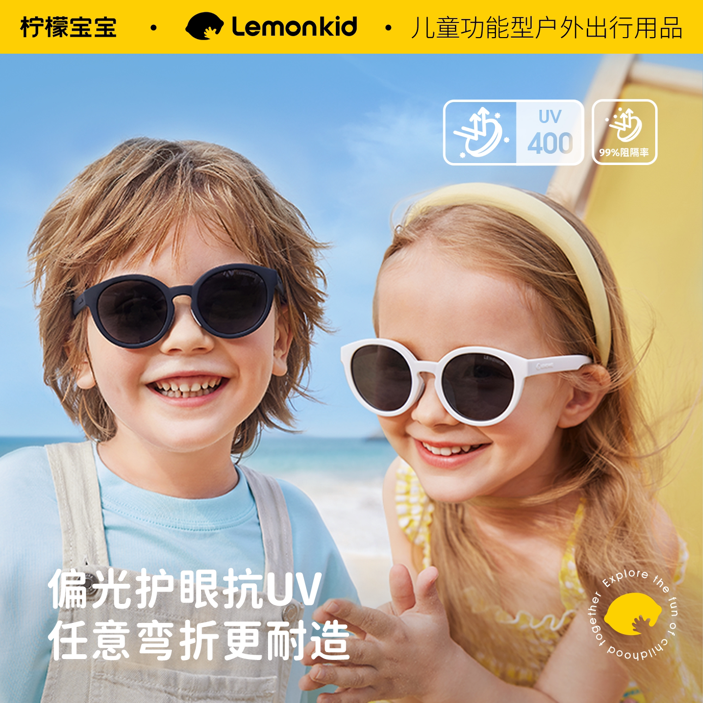 儿童墨镜男童防紫外线女童男孩防晒眼镜可折叠不伤眼睛宝宝太阳镜