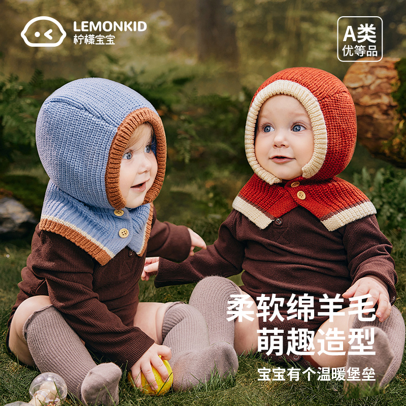 婴儿帽子秋冬款针织帽披肩一体帽2023新款保暖防风宝宝羊毛毛线帽