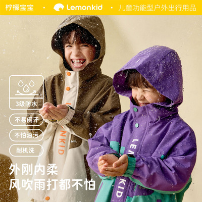 儿童冲锋衣硬壳亲子装2025新款秋