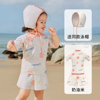 Кремовый рис [отправьте ту же плавательную шляпу]