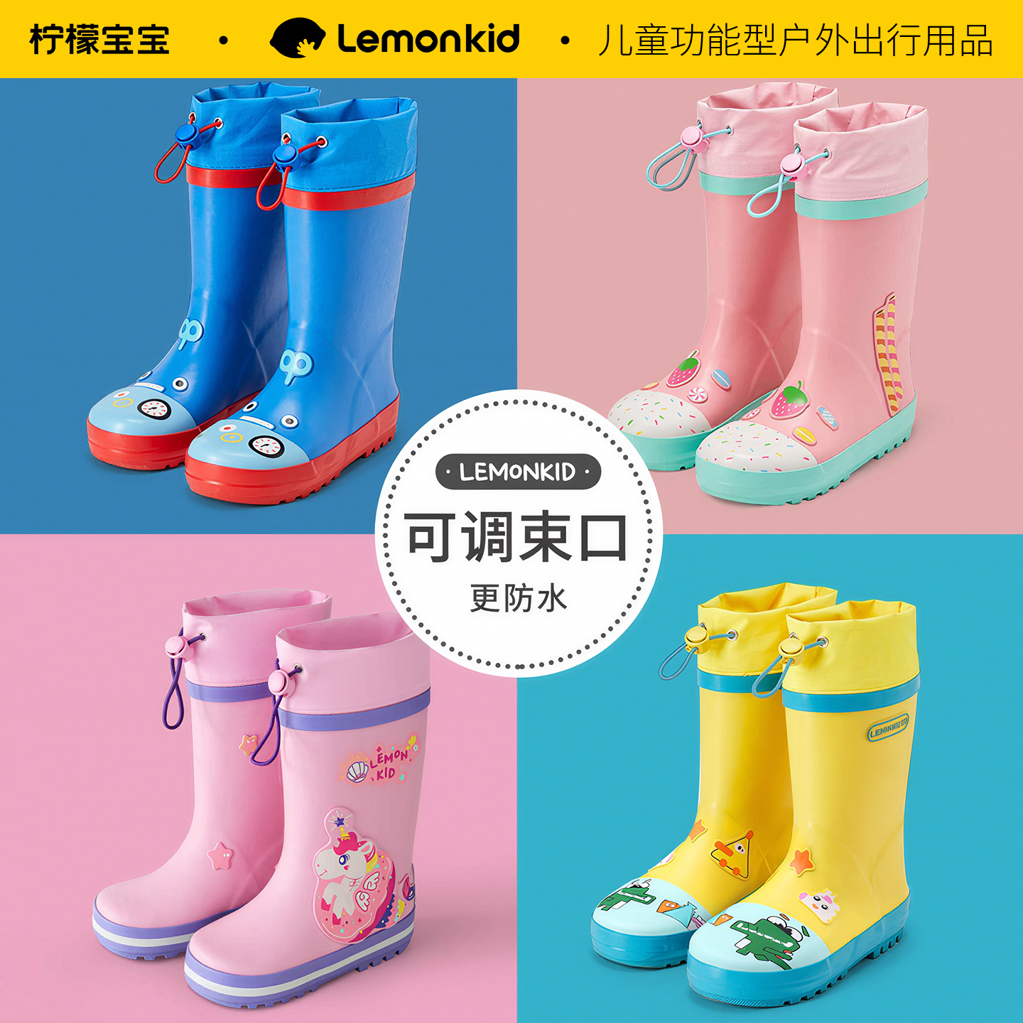 儿童雨鞋男童女孩女款防滑水鞋长筒高筒小学生上学专用中大童雨靴