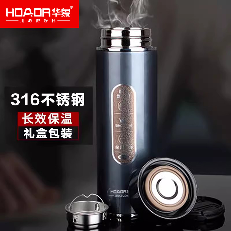 316不锈钢礼盒保温杯HONOR/华象