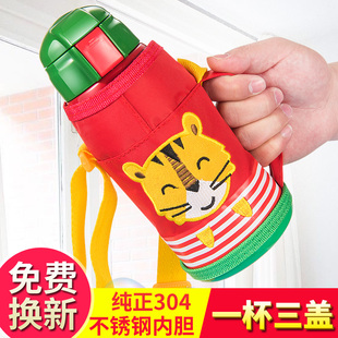 儿童保温杯食品级316带吸管幼儿园男孩女孩宝宝便携水壶上学专用