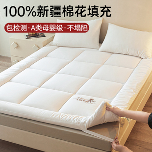新疆棉花床垫软垫家用褥子纯棉花榻榻米垫子学生宿舍单人垫被床褥