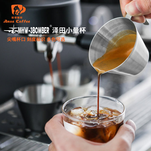 MHW-3BOMBER轰炸机泽田咖啡量杯