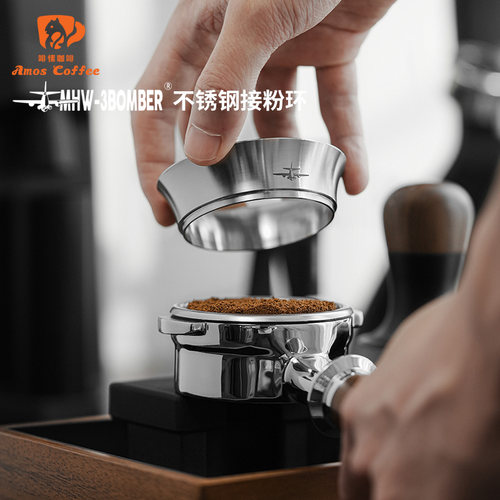 MHW-3BOMBER轰炸机接粉环不锈钢