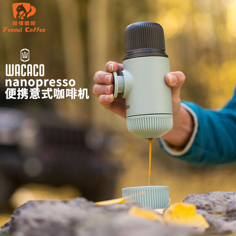 WACACO咖啡机便携意式浓缩手动