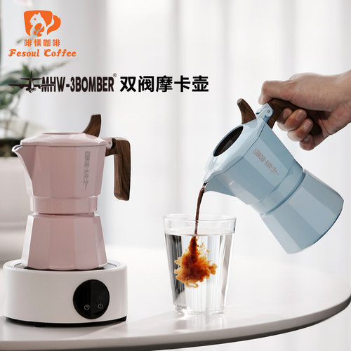 轰炸机摩卡壶双阀意式浓缩咖啡壶