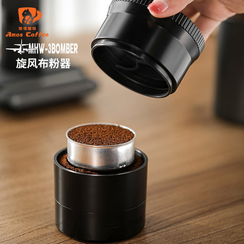 MHW-3BOMBER轰炸机旋风布粉器