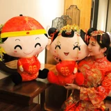 Кукла для влюбленных, плюшевая игрушка, подушка, свадебный подарок