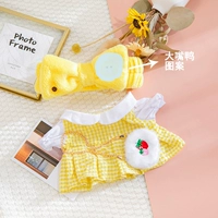 Большой рот утиной волосы с желтой клеткой