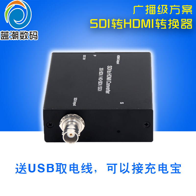 SDI转hdmi  SDI转HDMI转换器支持HD-SDI转HDMI支持3G/SD/HD-SDI|msdalam kategori Aksesori Digital 3C, peralatan rumah &amp; Aksesori, unit RF/Wang - dari Buy2taobao.com untuk memberikan perkhidmatan ejen Taobao profesional membeli