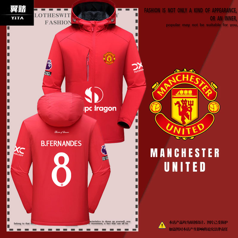 25-26赛季红魔曼联队冲锋衣夹克