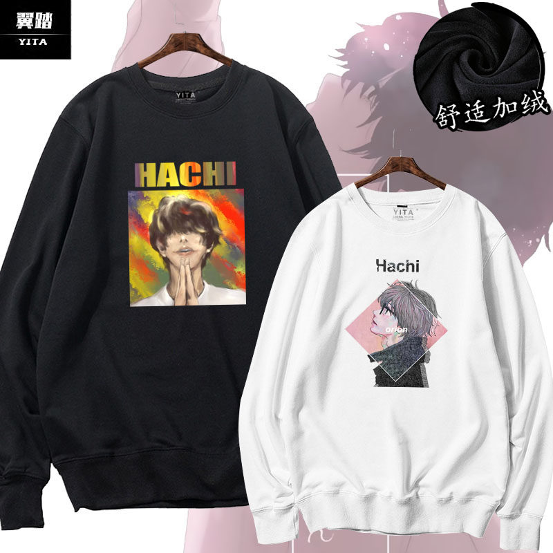 八爷米津玄师后援会粉丝明星同款lemon圆领卫衣男女加绒长袖衣服