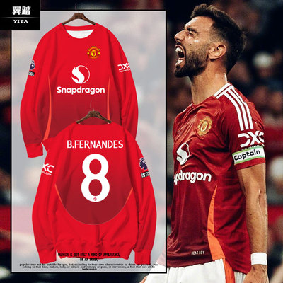 24-25赛季曼联队服红魔圆领卫衣