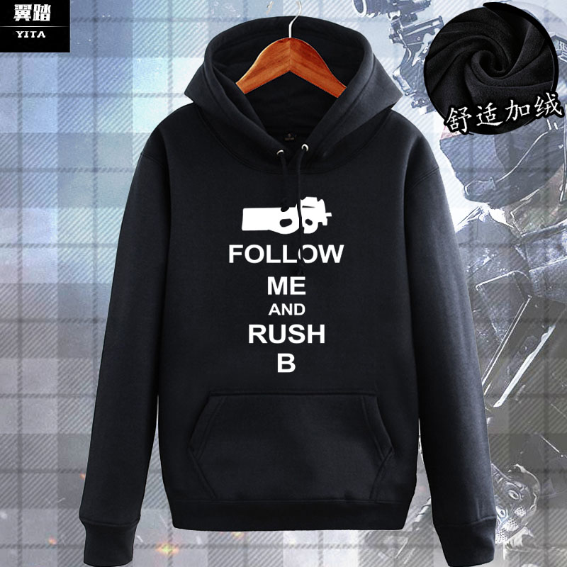 CSGO反恐精英RUSHB游戏连帽卫衣