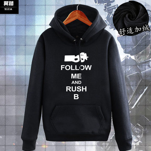 CSGO反恐精英RUSHB游戏连帽卫衣