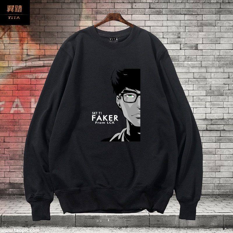 联盟游戏圆领薄长袖同款衣服