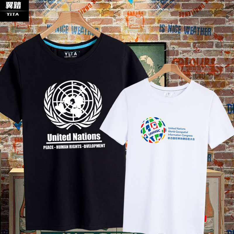 联合国地理信息标志短袖t恤衫