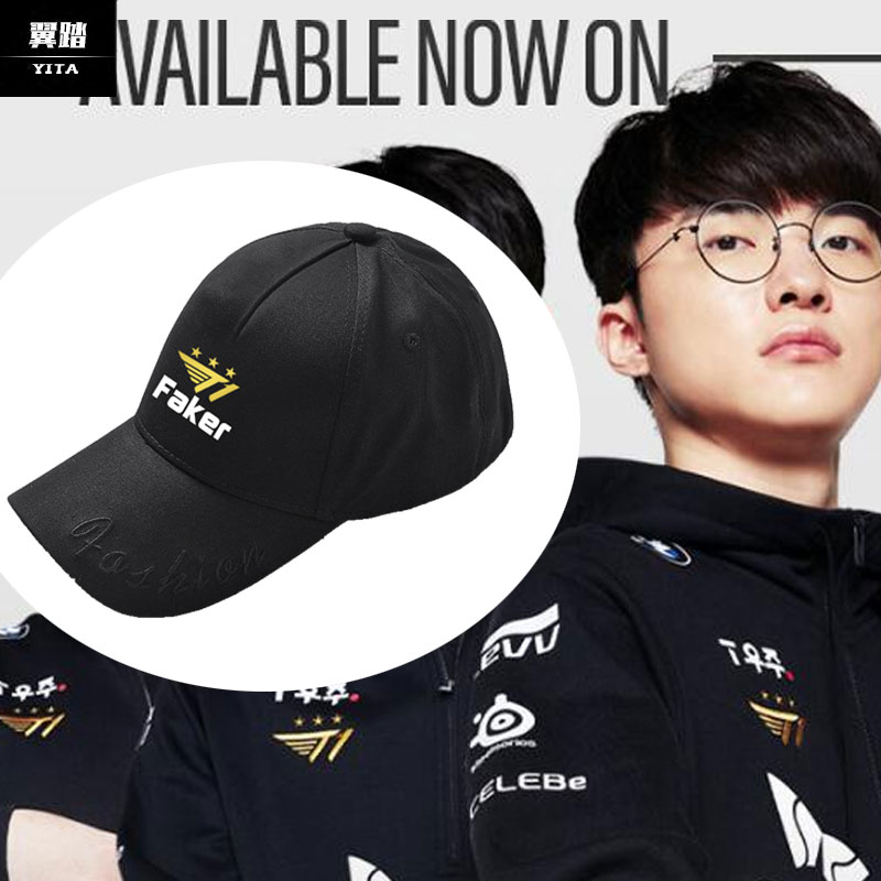 T1战队S12全球总决赛同款鸭舌帽