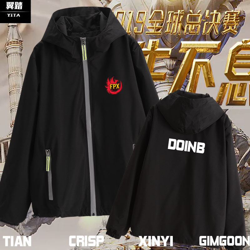 fpx战队队服联盟游戏比赛服开衫夹克男女学生lpl连帽外套薄款衣服