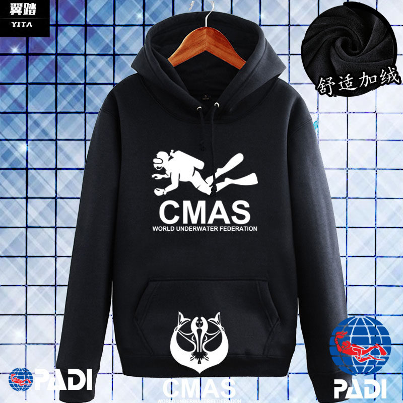 潜水爱好者PADI教练协会可定制团队服装连帽卫衣男女加绒外套衣服