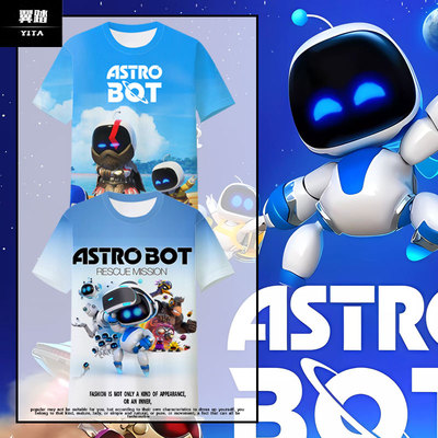 宇宙机器人ps5AstroBot速干T恤