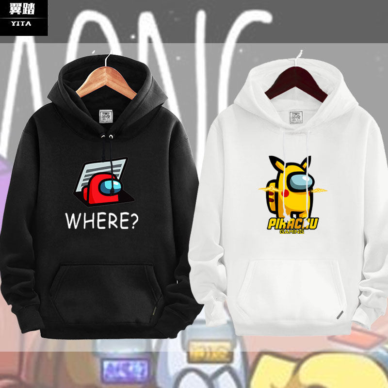 太空狼人杀游戏联名皮卡丘个性创意主播同款连帽卫衣男女外套帽衫