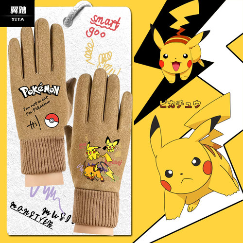 精灵宝可梦皮卡丘耿鬼可触屏手套