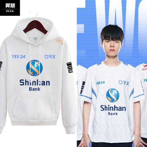DRX战队服S12全球总决赛连帽卫衣