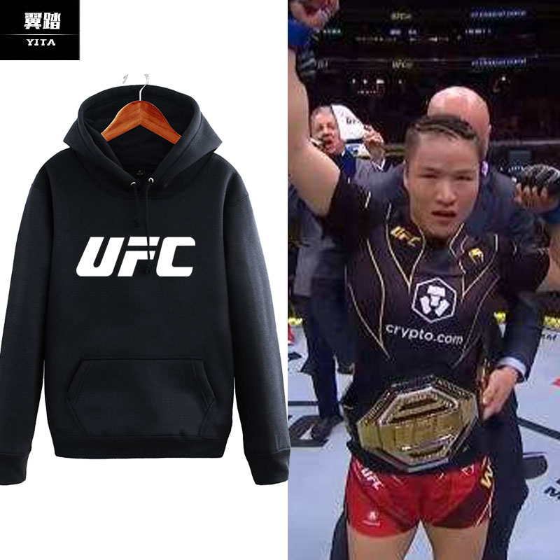 UFC终极格斗赛赛事张伟丽纪念连帽卫衣薄款男女加绒外套帽衫衣服