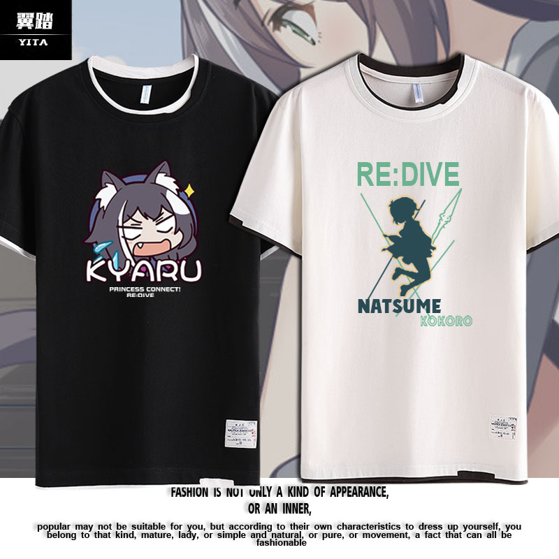 可可萝公主连结动漫短袖