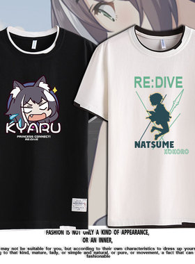 公主连结周边T恤短袖男女ReDive连接动漫可可萝凯露衣服半袖衫夏