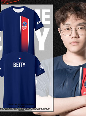 PSG战队队服S14总决赛Betty同款比赛服速干短袖T恤衫男女冰丝半袖