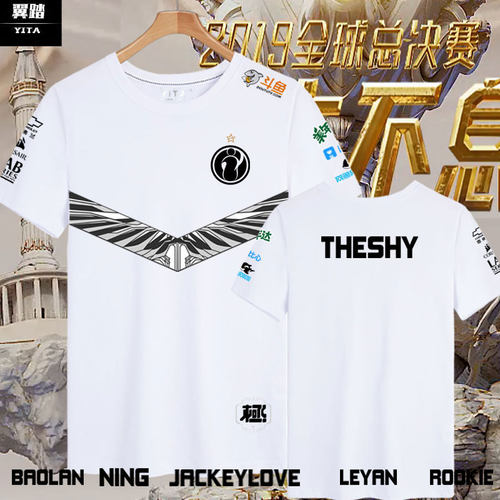 战队队丝速干比赛服短衫同款