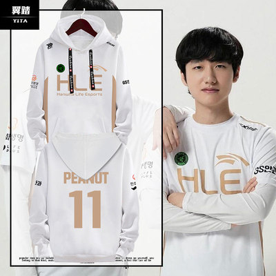 HLE战队队服S14总决赛连帽卫衣
