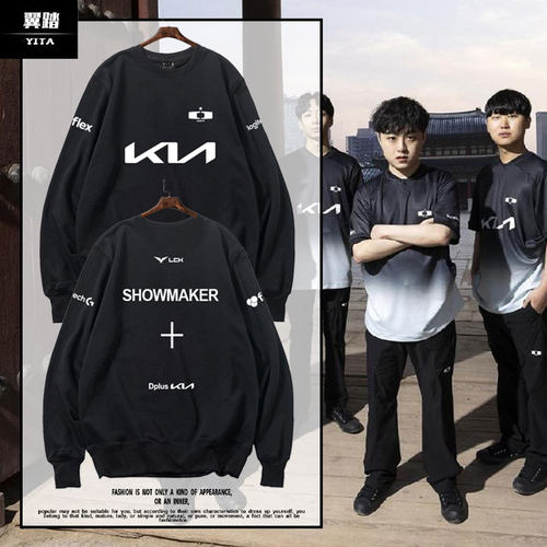 DK战队队服showmaker圆领卫衣