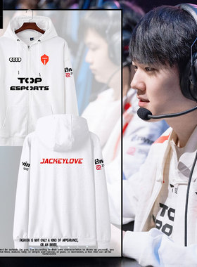 TES战队队服S15总决赛Jackeylove同款比赛服开衫卫衣男女连帽外套