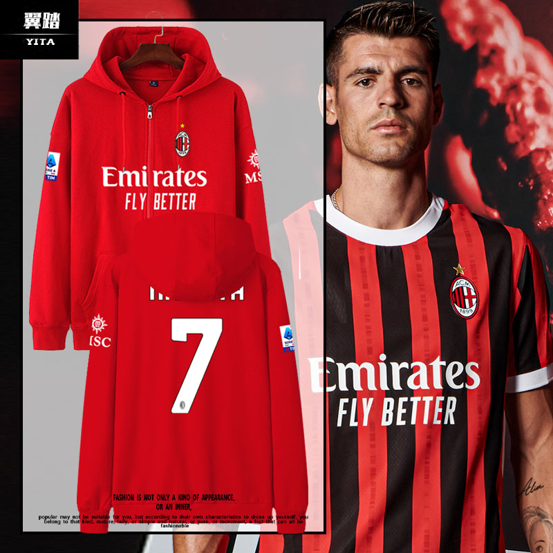 24-25赛季AC米兰队服开衫卫衣