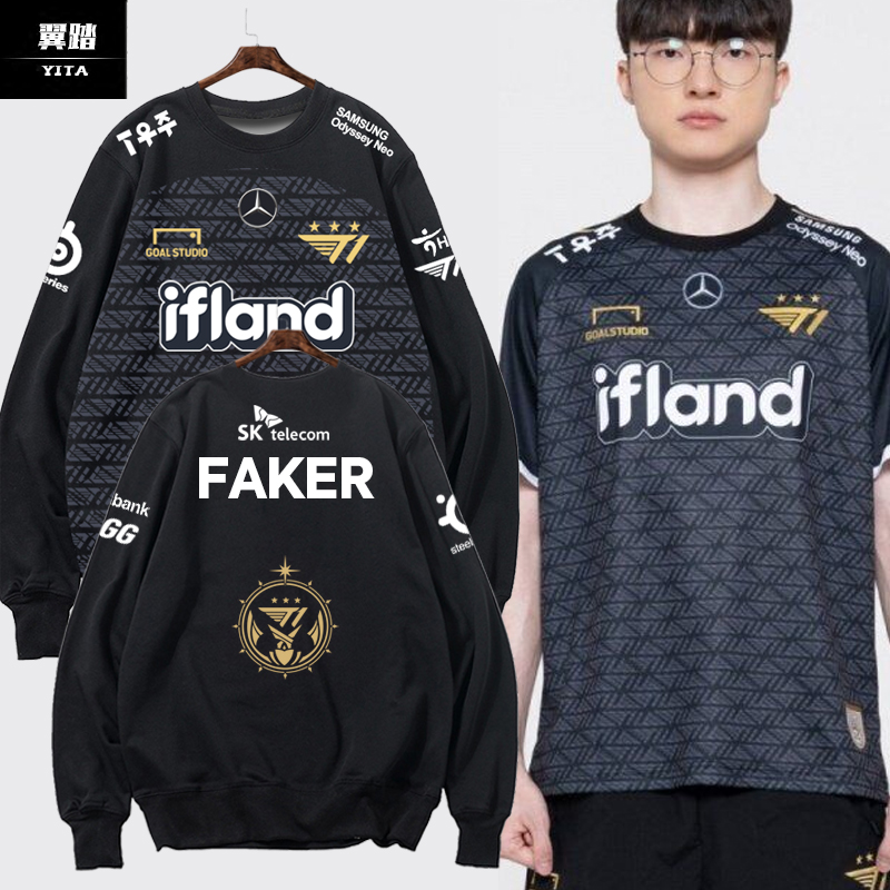 T1战队S13总决赛同款圆领卫衣