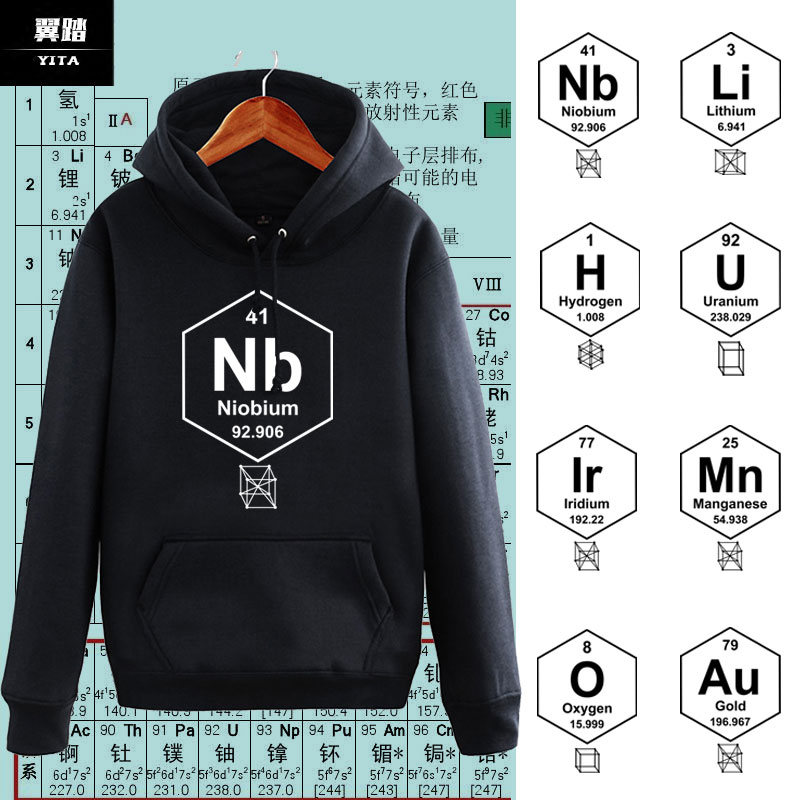 元素周期表门捷列夫连帽卫衣