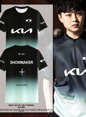DK战队队服showmaker同款S14春季赛速干短袖T恤衫男女冰丝感半袖