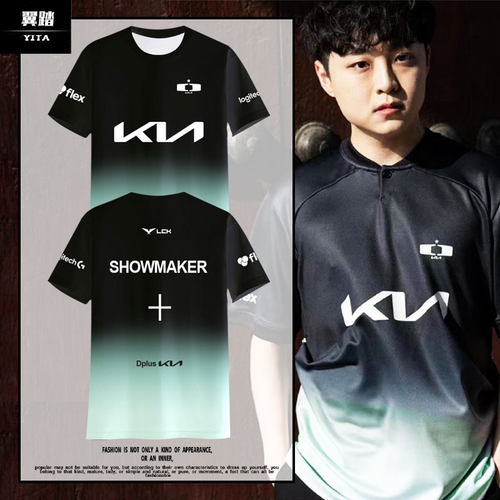 DK战队队服showmaker速干T恤