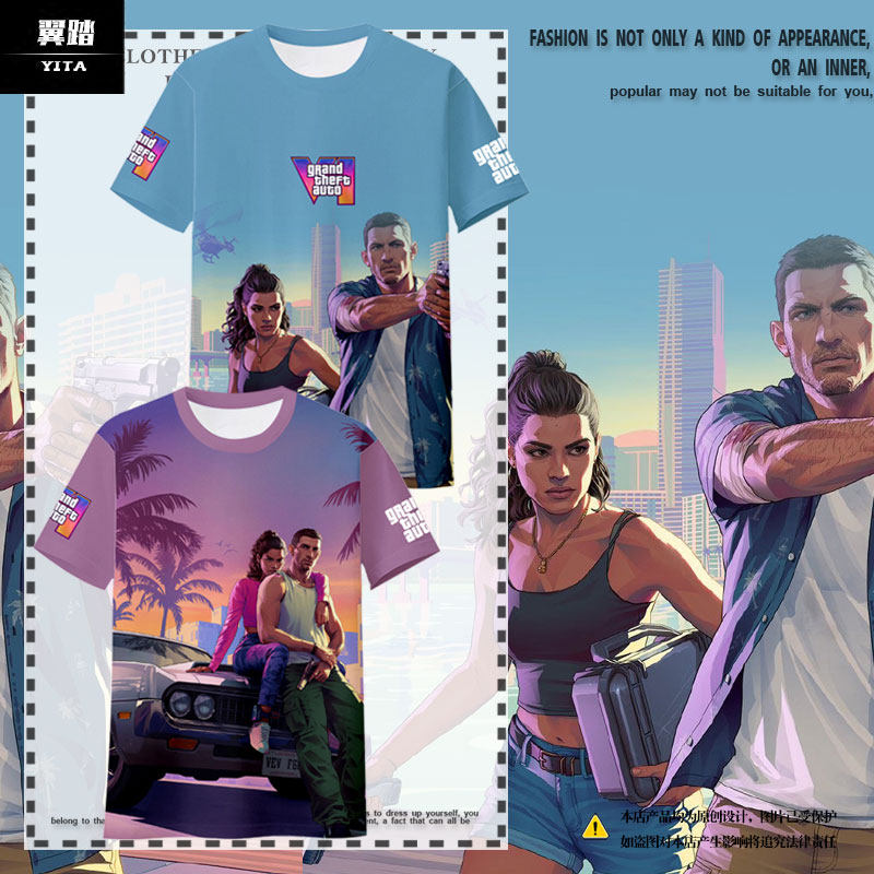 GTA6游戏周边衣服R星侠盗猎车手周边冰丝速干短袖T恤衫男女薄半袖