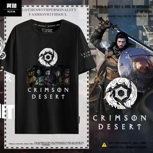 红色沙漠CRIMSONDESERT游戏T恤