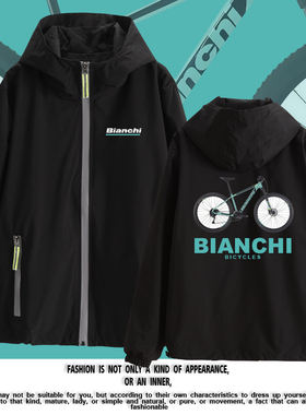 可定制比安奇Bianchi自行车联名服骑行车队连帽夹克男女外套帽衫