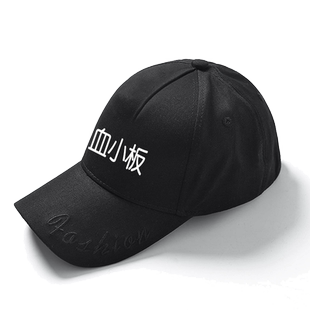 工作细胞白血球红血球血小板动漫周边鸭舌帽子男女棒球帽遮太阳帽